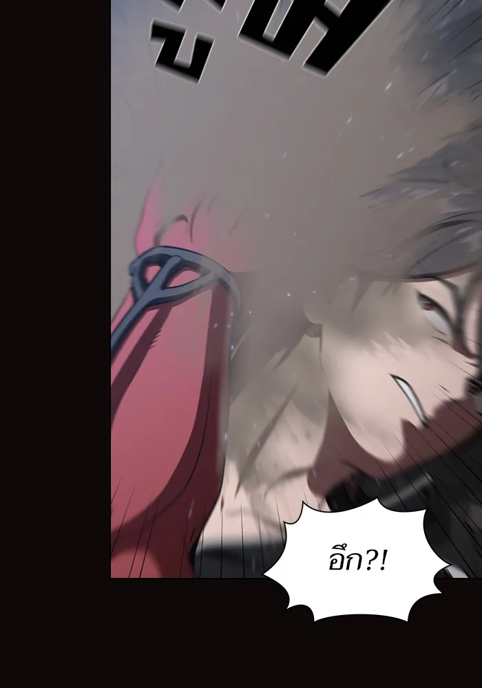 ผู้เล่นขั้นเทพแห่งหอคอยฝึกสอน ตอนที่ 23 รูปที่ 8