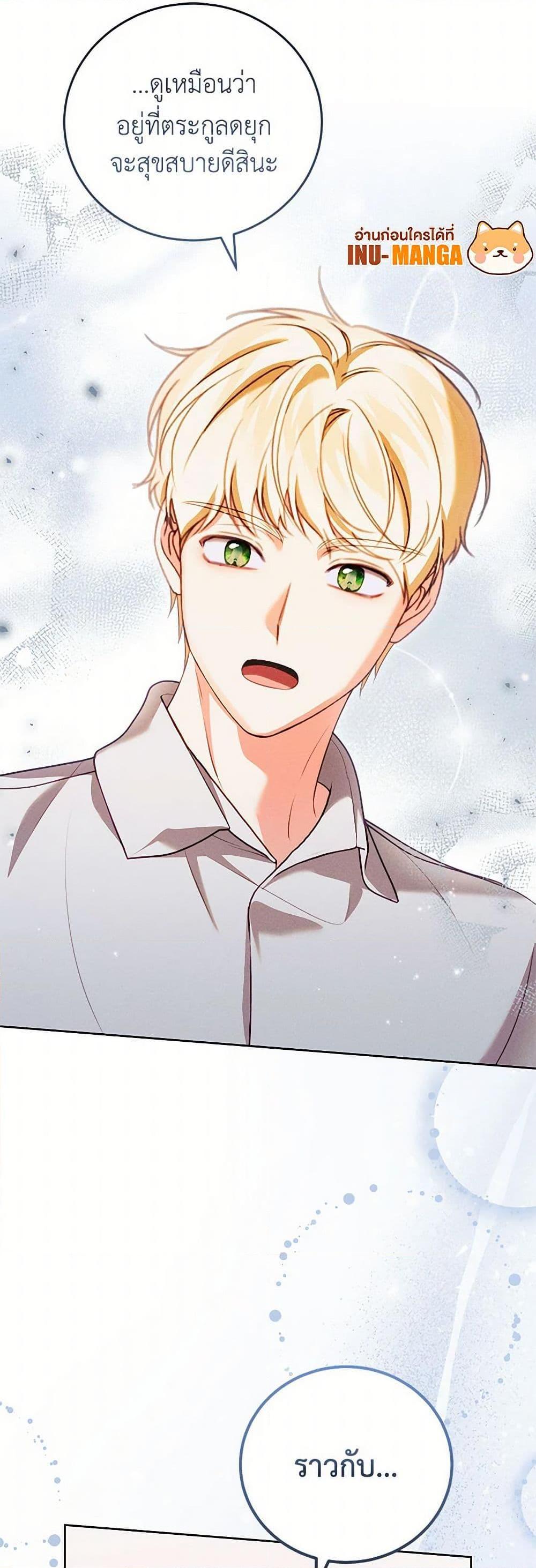 Manga-lc-com อ่านมังงะ อ่านการ์ตูน ออนไลน์ ฟรี Becoming the Lady of the Cursed Ducal House ตอนที่ 1 2 3 4 5 6 7 8 9 10 11 12 13 14 ฟรี ไม่มีโฆษณา Manga-lc - อ่าน มังงะ อ่าน การ์ตูน ออนไลน์ อ่านมังงะ ฟรี