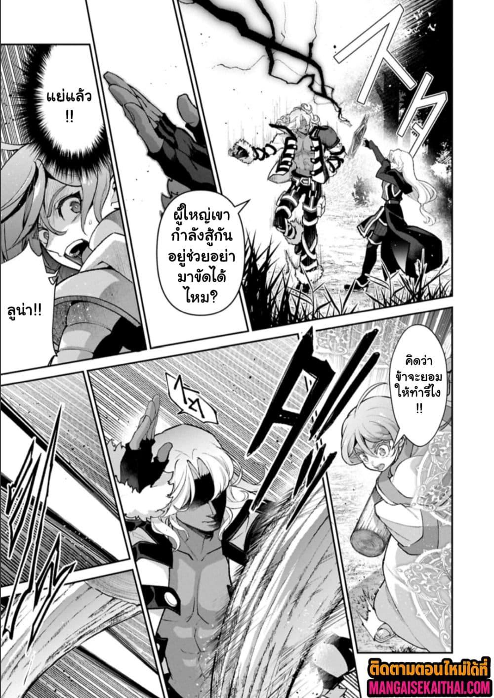 Manga-lc-com อ่านมังงะ อ่านการ์ตูน ออนไลน์ ฟรี A Wild Last Boss Appeared! ตอนที่ 1 2 3 4 5 6 7 8 9 10 11 12 13 14 ฟรี ไม่มีโฆษณา Manga-lc - อ่าน มังงะ อ่าน การ์ตูน ออนไลน์ อ่านมังงะ ฟรี