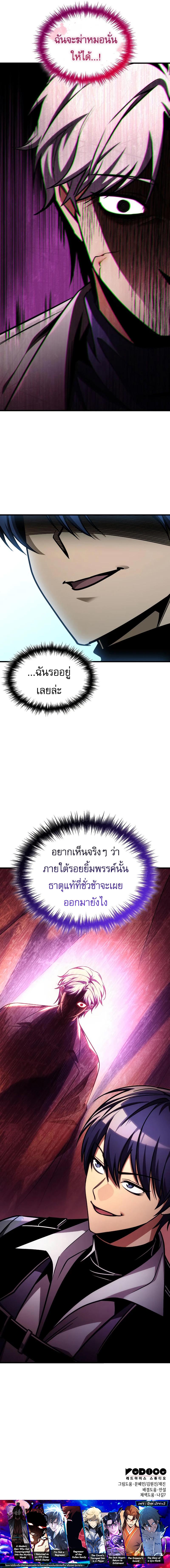Manga-lc-com อ่านมังงะ อ่านการ์ตูน ออนไลน์ ฟรี My Exclusive Tower Guide ตอนที่ 1 2 3 4 5 6 7 8 9 10 11 12 13 14 ฟรี ไม่มีโฆษณา Manga-lc - อ่าน มังงะ อ่าน การ์ตูน ออนไลน์ อ่านมังงะ ฟรี