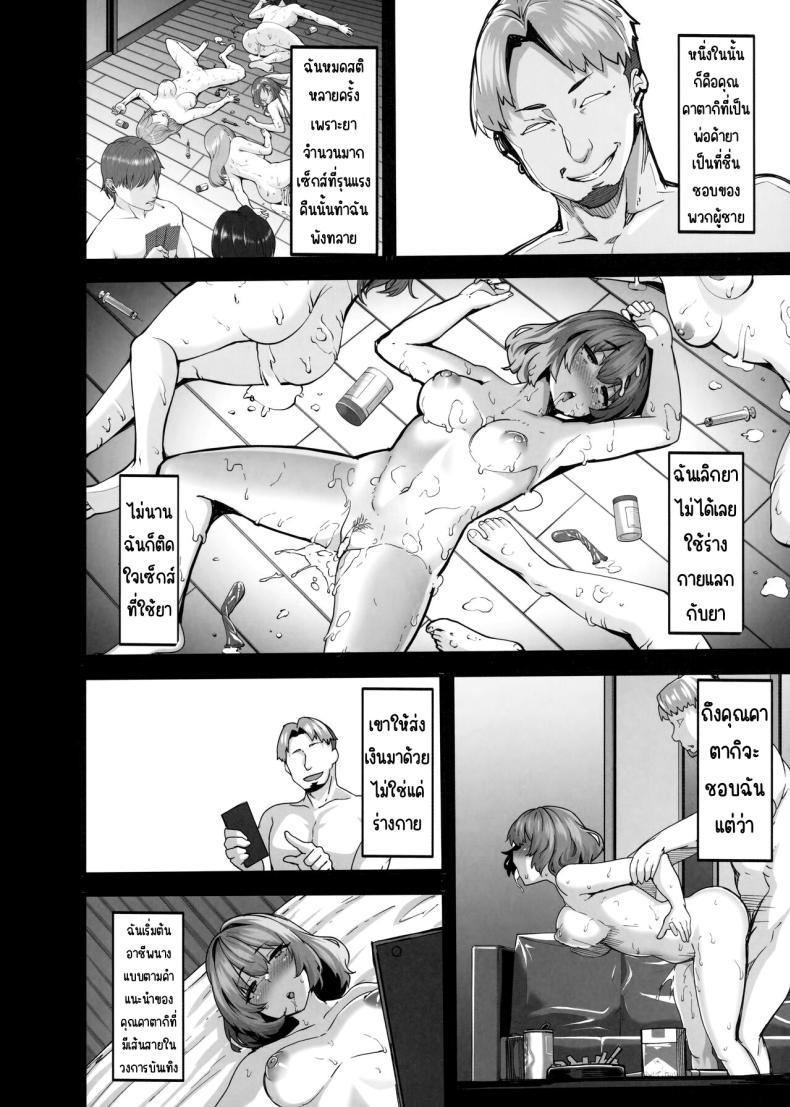 Doujin-Lc- อ่าน โดจิน มังฮวา เกาหลี ญี่ปุ่น จีน แปลไทย เมเปิ้ลโด๊ป (C101) [LAMINARIA (Shiokonbu)] maple dope (THE iDOLM@STER CINDERELLA GIRLS) ตอนที่ 1 2 3 4 5 6 7 8 9 10 11 12 13 14 ฟรี ไม่มีโฆษณา อ่าน โดจิน Manhwa เกาหลี ญี่ปุ่น จีน เรามีครบ คัดมาให้เน้นๆ โดจิน 18+ รับประกันความฟินโดย  Doujin Lc
