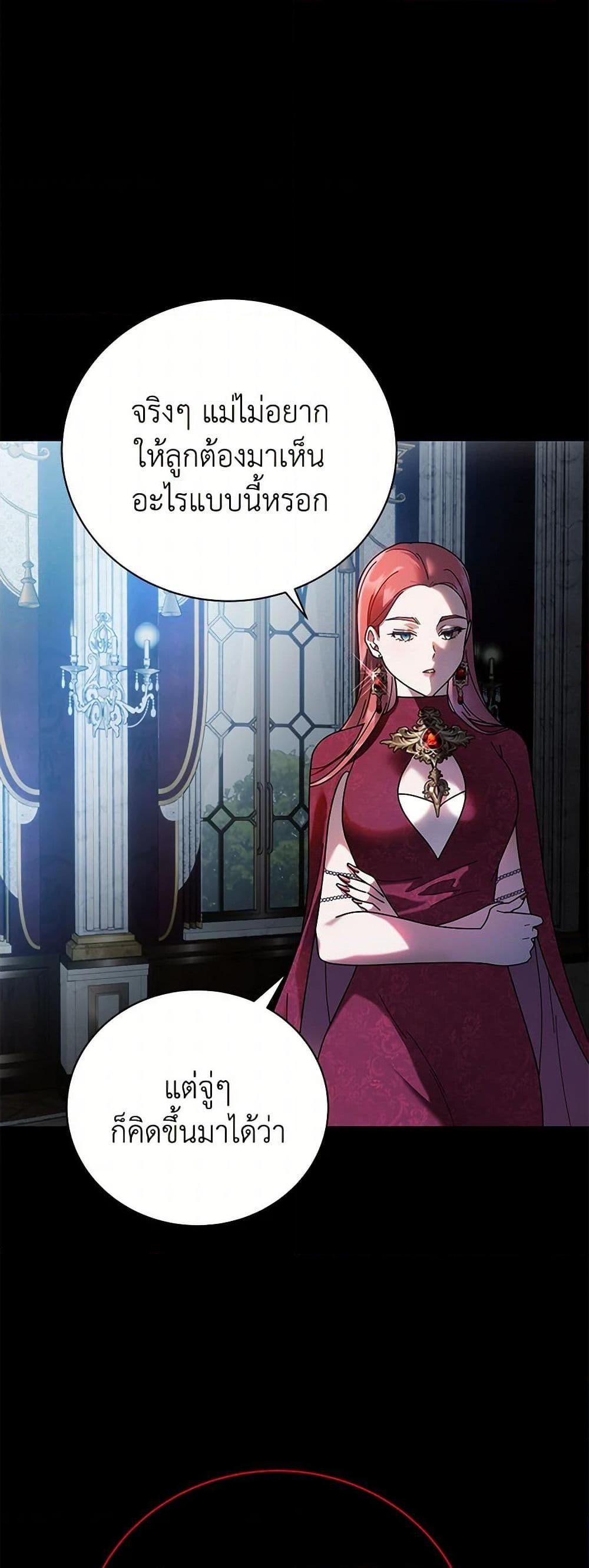 Manga-lc-com อ่านมังงะ อ่านการ์ตูน ออนไลน์ ฟรี Golden Light Gratia, The Child Loved By God ตอนที่ 1 2 3 4 5 6 7 8 9 10 11 12 13 14 ฟรี ไม่มีโฆษณา Manga-lc - อ่าน มังงะ อ่าน การ์ตูน ออนไลน์ อ่านมังงะ ฟรี