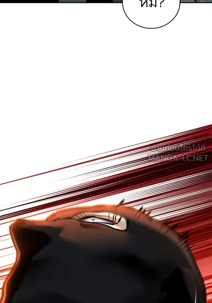 พี่ชายสายบอดี้การ์ด ตอนที่ 248 รูปที่ 78