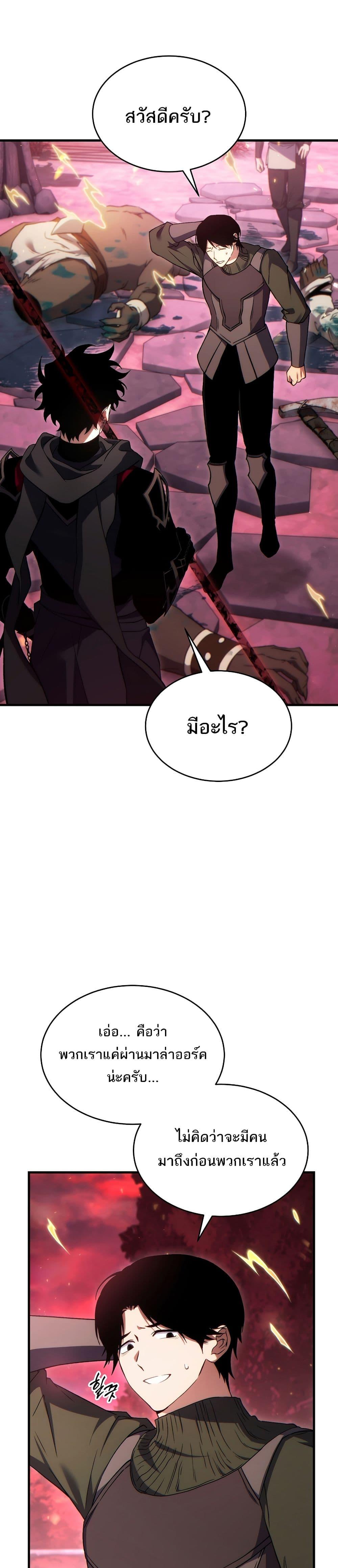 Manga-lc-com อ่านมังงะ อ่านการ์ตูน ออนไลน์ ฟรี The 100th Regression of the Max-Level Player ตอนที่ 1 2 3 4 5 6 7 8 9 10 11 12 13 14 ฟรี ไม่มีโฆษณา Manga-lc - อ่าน มังงะ อ่าน การ์ตูน ออนไลน์ อ่านมังงะ ฟรี