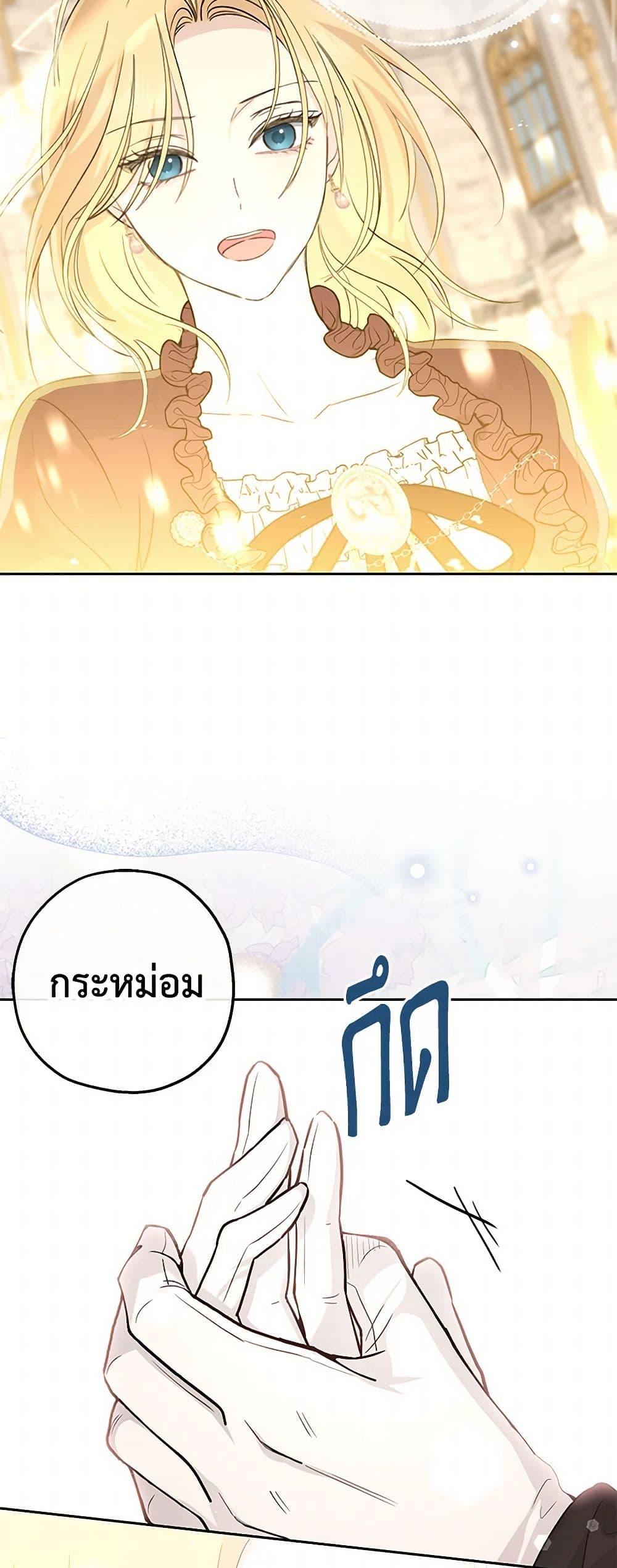Manga-lc-com อ่านมังงะ อ่านการ์ตูน ออนไลน์ ฟรี Monster Princess ตอนที่ 1 2 3 4 5 6 7 8 9 10 11 12 13 14 ฟรี ไม่มีโฆษณา Manga-lc - อ่าน มังงะ อ่าน การ์ตูน ออนไลน์ อ่านมังงะ ฟรี
