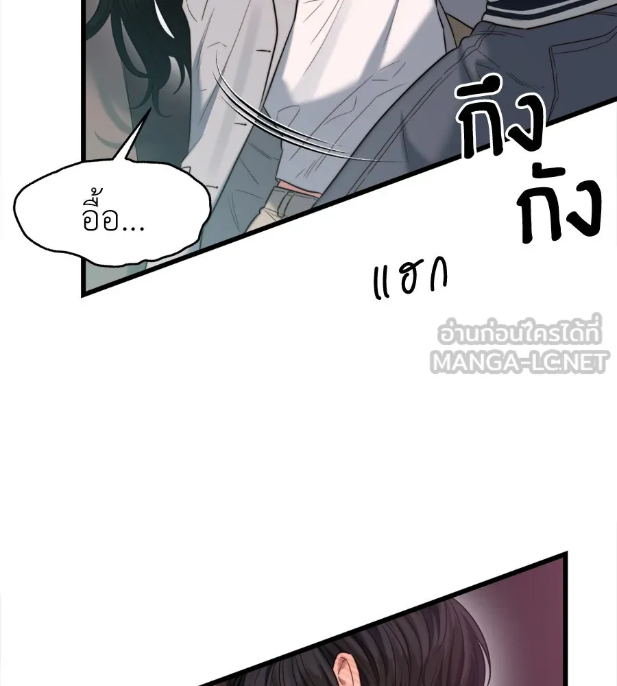 ปรารถนารักอันงดงาม ตอนที่ 49 รูปที่ 75