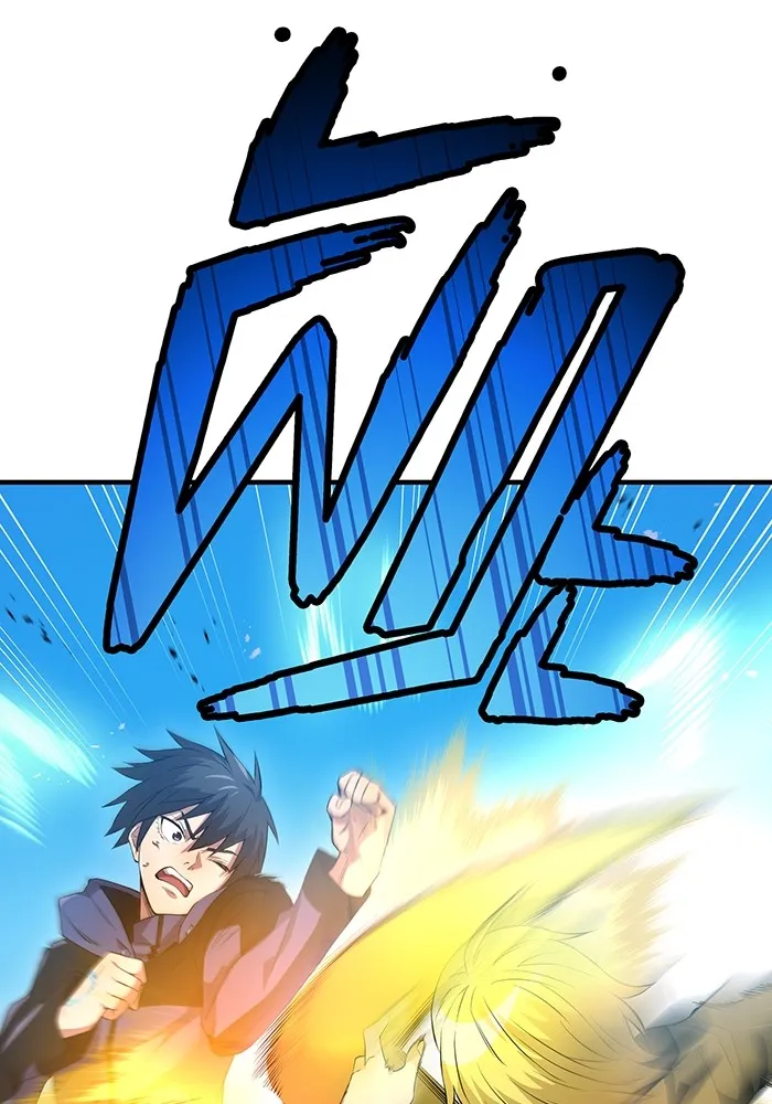 ฮันเตอร์สกิลโกง ตอนที่ 9 พิธีล้างบาป รูปที่ 34