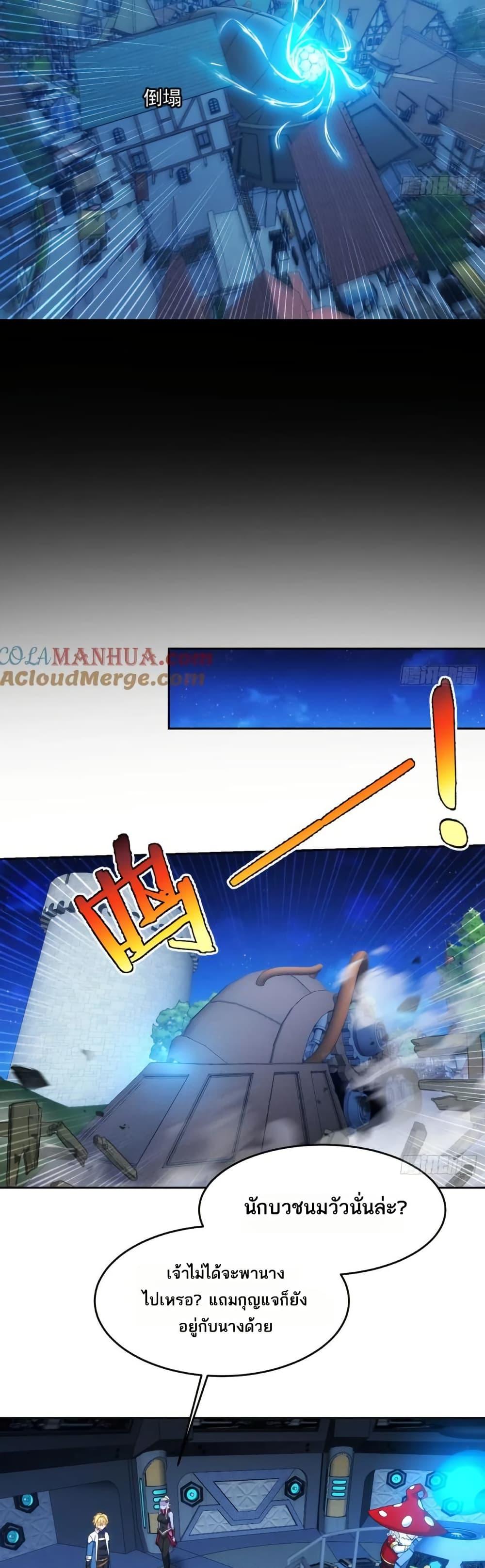 Manga-lc-com อ่านมังงะ อ่านการ์ตูน ออนไลน์ ฟรี The Beta Server For A Thousand Years ตอนที่ 1 2 3 4 5 6 7 8 9 10 11 12 13 14 ฟรี ไม่มีโฆษณา Manga-lc - อ่าน มังงะ อ่าน การ์ตูน ออนไลน์ อ่านมังงะ ฟรี