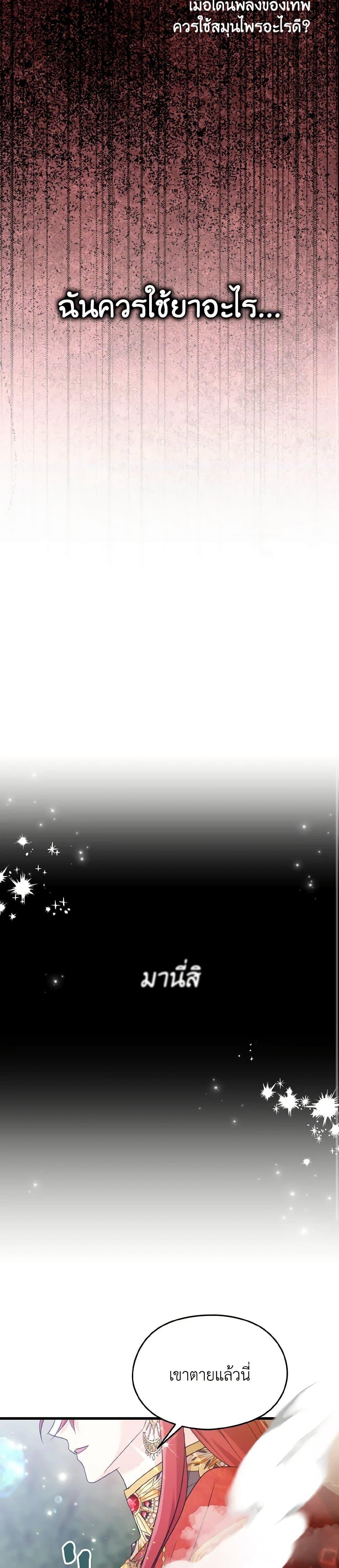 Manga-lc-com อ่านมังงะ อ่านการ์ตูน ออนไลน์ ฟรี I Don’t Want to Work! ตอนที่ 1 2 3 4 5 6 7 8 9 10 11 12 13 14 ฟรี ไม่มีโฆษณา Manga-lc - อ่าน มังงะ อ่าน การ์ตูน ออนไลน์ อ่านมังงะ ฟรี