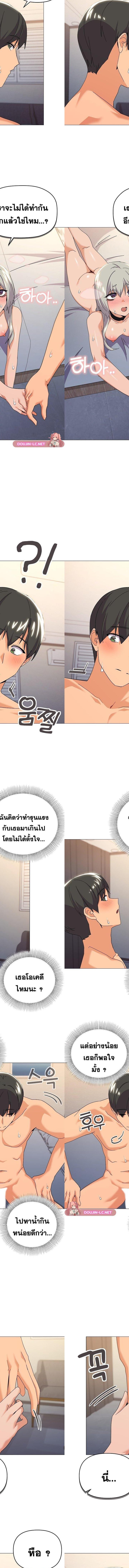 What’s wrong with this family ตอนที่ 23 5