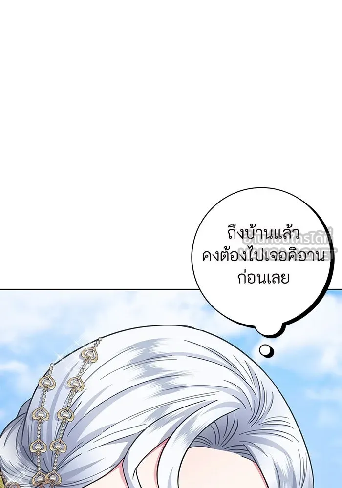 ฉันกลายเป็นแม่พระเอกนิยายจอมเสเพล ตอนที่ 15 รูปที่ 27