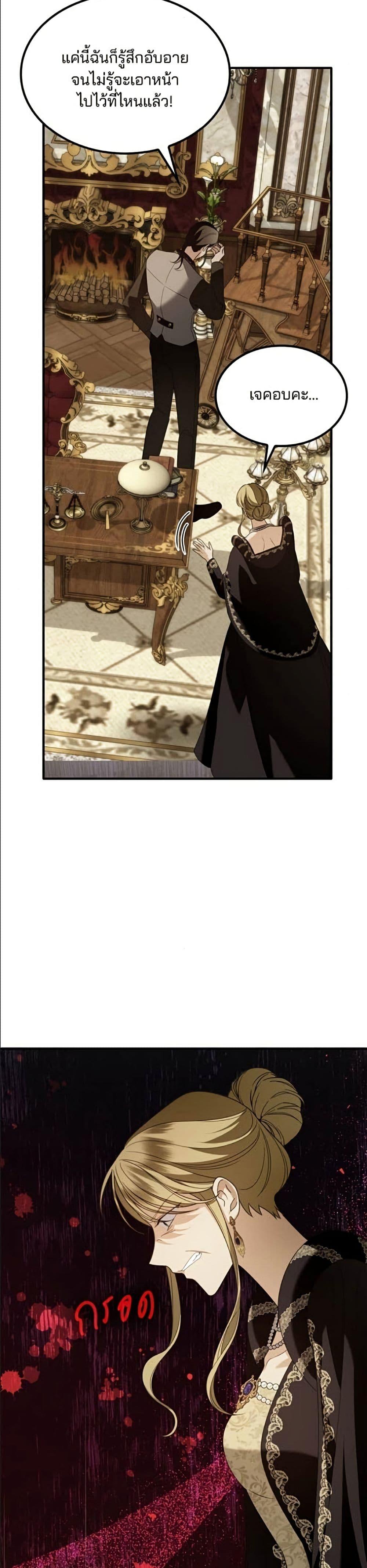 Manga-lc-com อ่านมังงะ อ่านการ์ตูน ออนไลน์ ฟรี Noble in Name, Vulgar at Heart ตอนที่ 1 2 3 4 5 6 7 8 9 10 11 12 13 14 ฟรี ไม่มีโฆษณา Manga-lc - อ่าน มังงะ อ่าน การ์ตูน ออนไลน์ อ่านมังงะ ฟรี