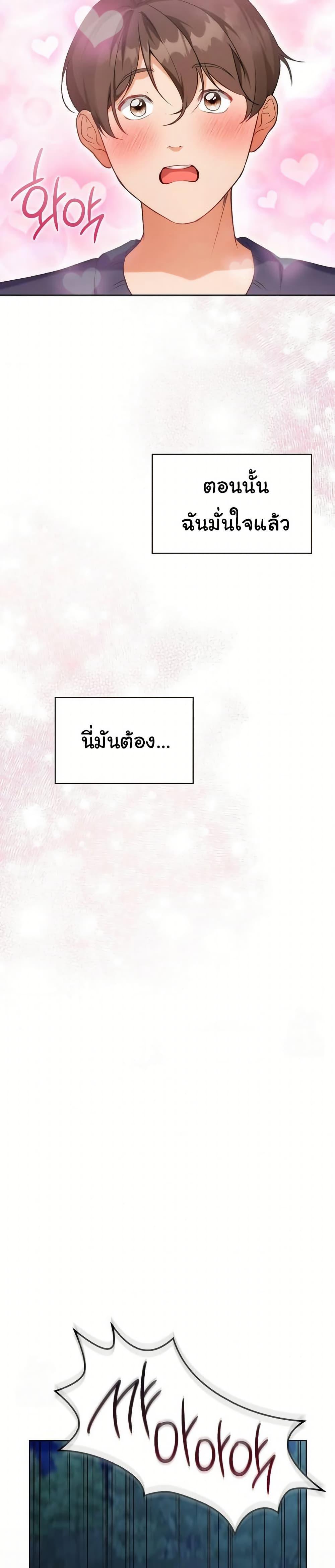 Doujin-Lc- อ่าน โดจิน มังฮวา เกาหลี ญี่ปุ่น จีน แปลไทย Change Days ตอนที่ 1 2 3 4 5 6 7 8 9 10 11 12 13 14 ฟรี ไม่มีโฆษณา อ่าน โดจิน Manhwa เกาหลี ญี่ปุ่น จีน เรามีครบ คัดมาให้เน้นๆ โดจิน 18+ รับประกันความฟินโดย  Doujin Lc