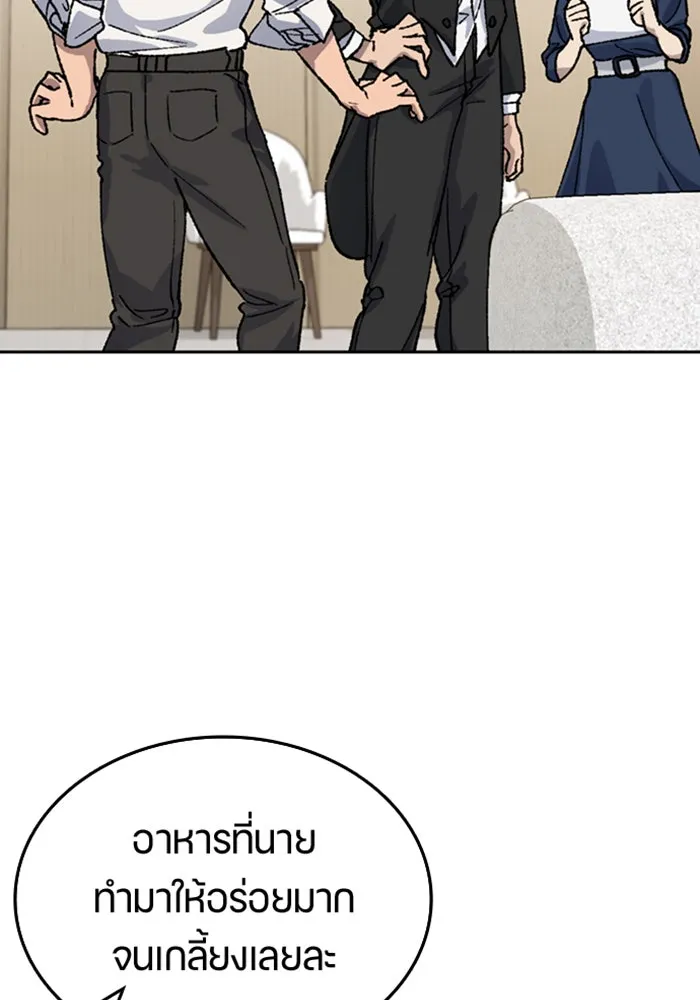 ตั้งแคมป์ฮีลใจในต่างโลก ตอนที่ 33 รูปที่ 100