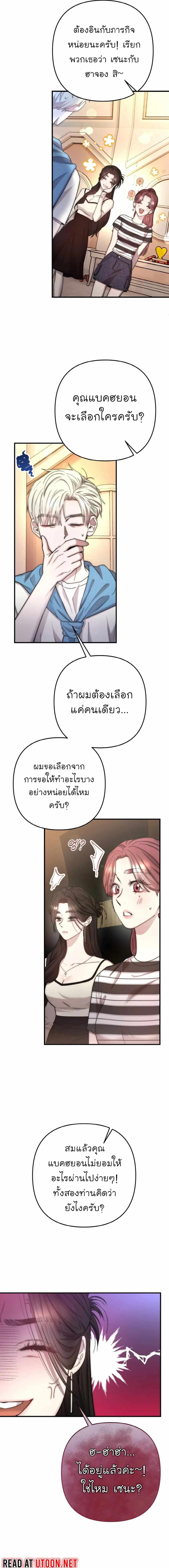 Manga-lc-com อ่านมังงะ อ่านการ์ตูน ออนไลน์ ฟรี Acting Genius, TOP Idol! ตอนที่ 1 2 3 4 5 6 7 8 9 10 11 12 13 14 ฟรี ไม่มีโฆษณา Manga-lc - อ่าน มังงะ อ่าน การ์ตูน ออนไลน์ อ่านมังงะ ฟรี