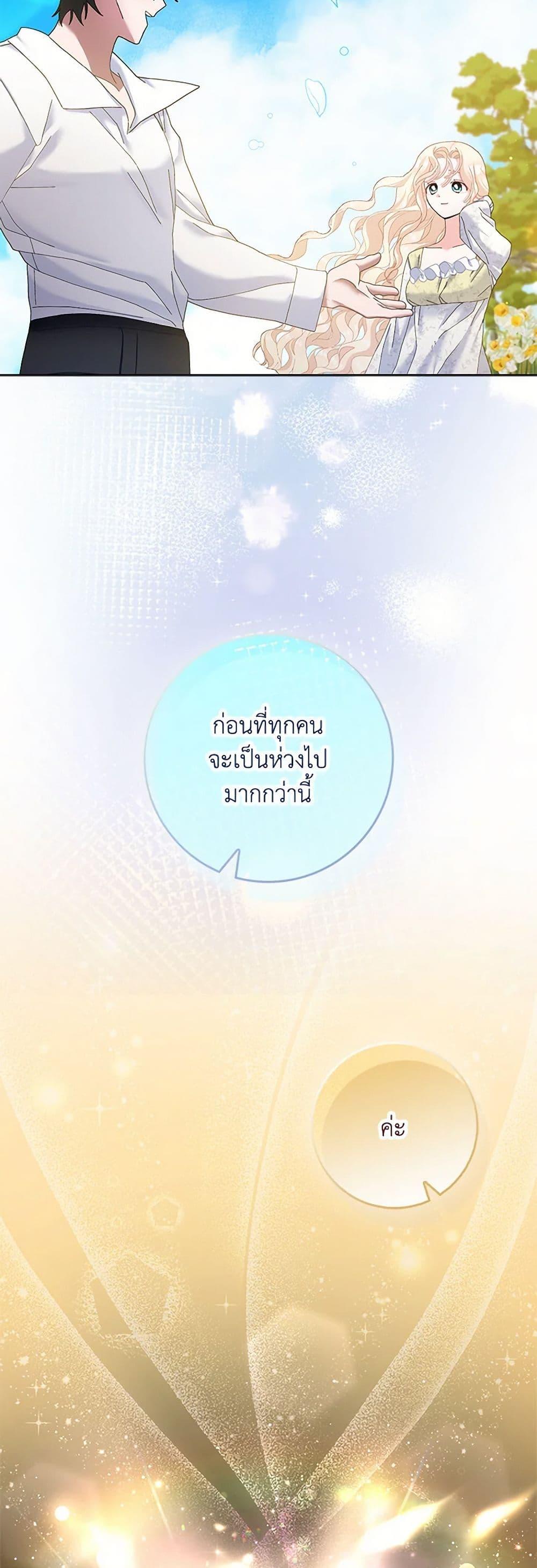 Manga-lc-com อ่านมังงะ อ่านการ์ตูน ออนไลน์ ฟรี Please Marry Me Again! ตอนที่ 1 2 3 4 5 6 7 8 9 10 11 12 13 14 ฟรี ไม่มีโฆษณา Manga-lc - อ่าน มังงะ อ่าน การ์ตูน ออนไลน์ อ่านมังงะ ฟรี