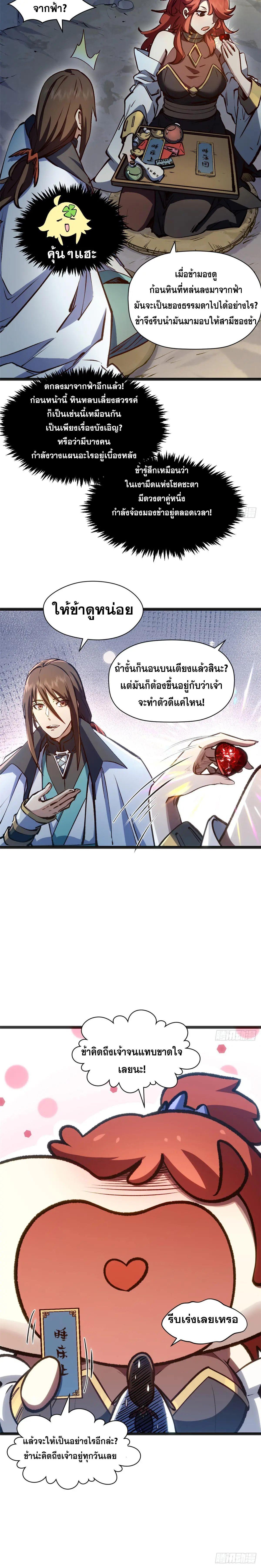Manga-lc-com อ่านมังงะ อ่านการ์ตูน ออนไลน์ ฟรี Top Tier Providence ตอนที่ 1 2 3 4 5 6 7 8 9 10 11 12 13 14 ฟรี ไม่มีโฆษณา Manga-lc - อ่าน มังงะ อ่าน การ์ตูน ออนไลน์ อ่านมังงะ ฟรี