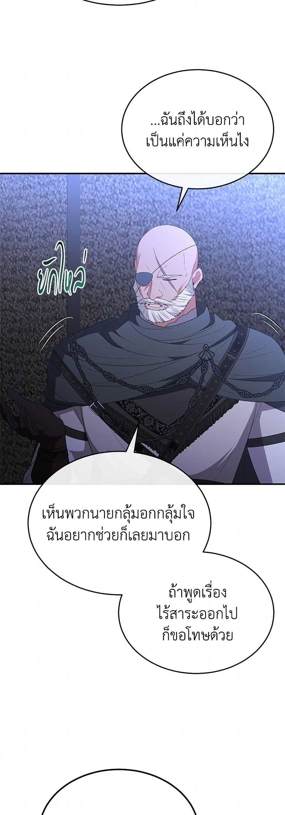 Manga-lc-com อ่านมังงะ อ่านการ์ตูน ออนไลน์ ฟรี The Real Daughter Is Back ตอนที่ 1 2 3 4 5 6 7 8 9 10 11 12 13 14 ฟรี ไม่มีโฆษณา Manga-lc - อ่าน มังงะ อ่าน การ์ตูน ออนไลน์ อ่านมังงะ ฟรี