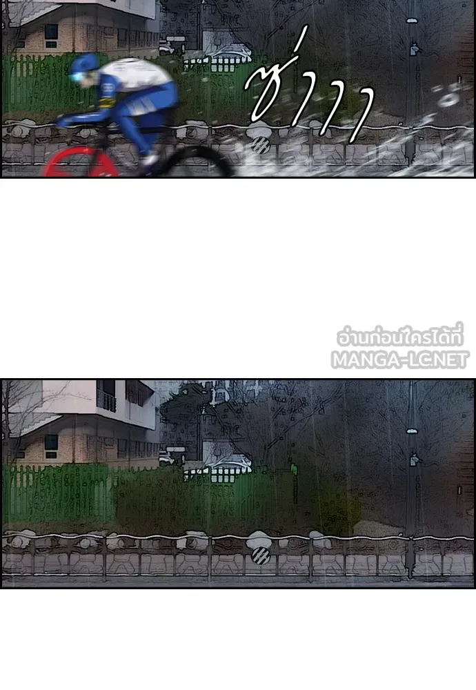 ปั่นสู้ฝันbrWind Breaker ตอนที่ 14 รูปที่ 45