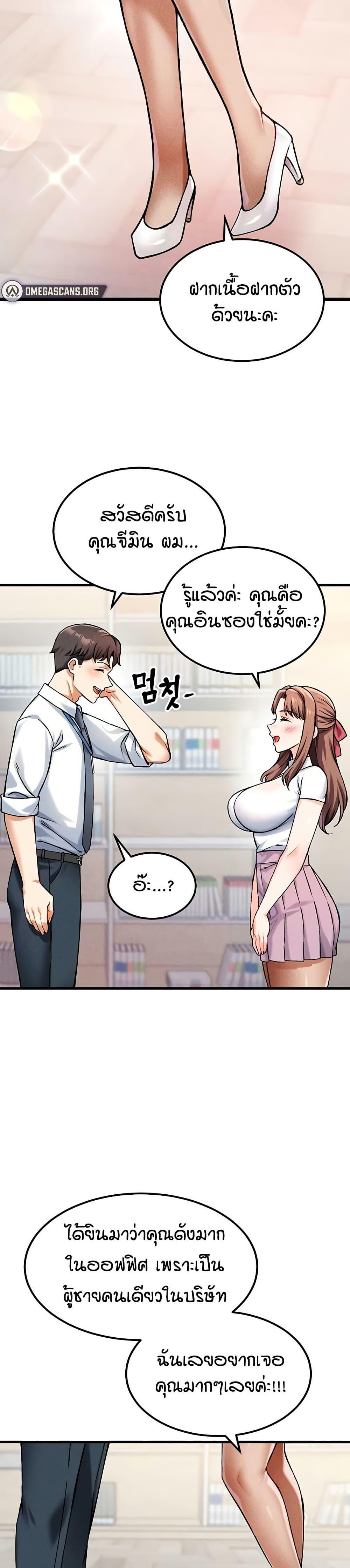 Doujin-Lc- อ่าน โดจิน มังฮวา เกาหลี ญี่ปุ่น จีน แปลไทย Wanna Join the Company ตอนที่ 1 2 3 4 5 6 7 8 9 10 11 12 13 14 ฟรี ไม่มีโฆษณา อ่าน โดจิน Manhwa เกาหลี ญี่ปุ่น จีน เรามีครบ คัดมาให้เน้นๆ โดจิน 18+ รับประกันความฟินโดย  Doujin Lc