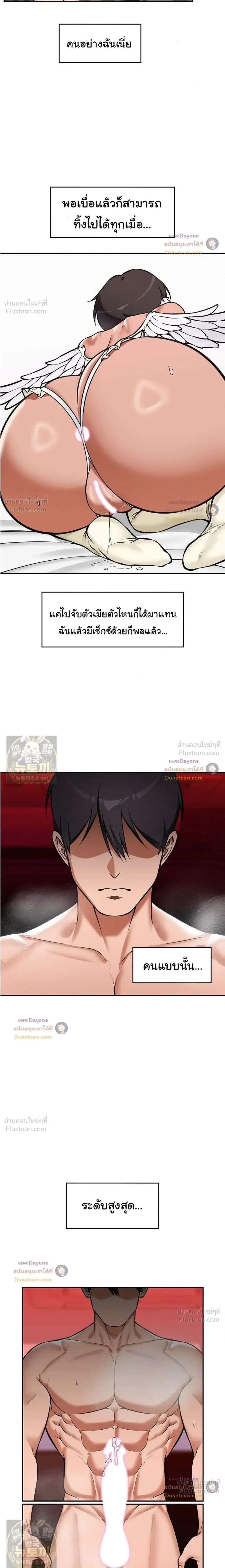 Doujin-Lc- อ่าน โดจิน มังฮวา เกาหลี ญี่ปุ่น จีน แปลไทย Hypnotist Security Guard พลิกชีวิตยามด้วยแอปสะกดเสียว ตอนที่ 1 2 3 4 5 6 7 8 9 10 11 12 13 14 ฟรี ไม่มีโฆษณา อ่าน โดจิน Manhwa เกาหลี ญี่ปุ่น จีน เรามีครบ คัดมาให้เน้นๆ โดจิน 18+ รับประกันความฟินโดย  Doujin Lc