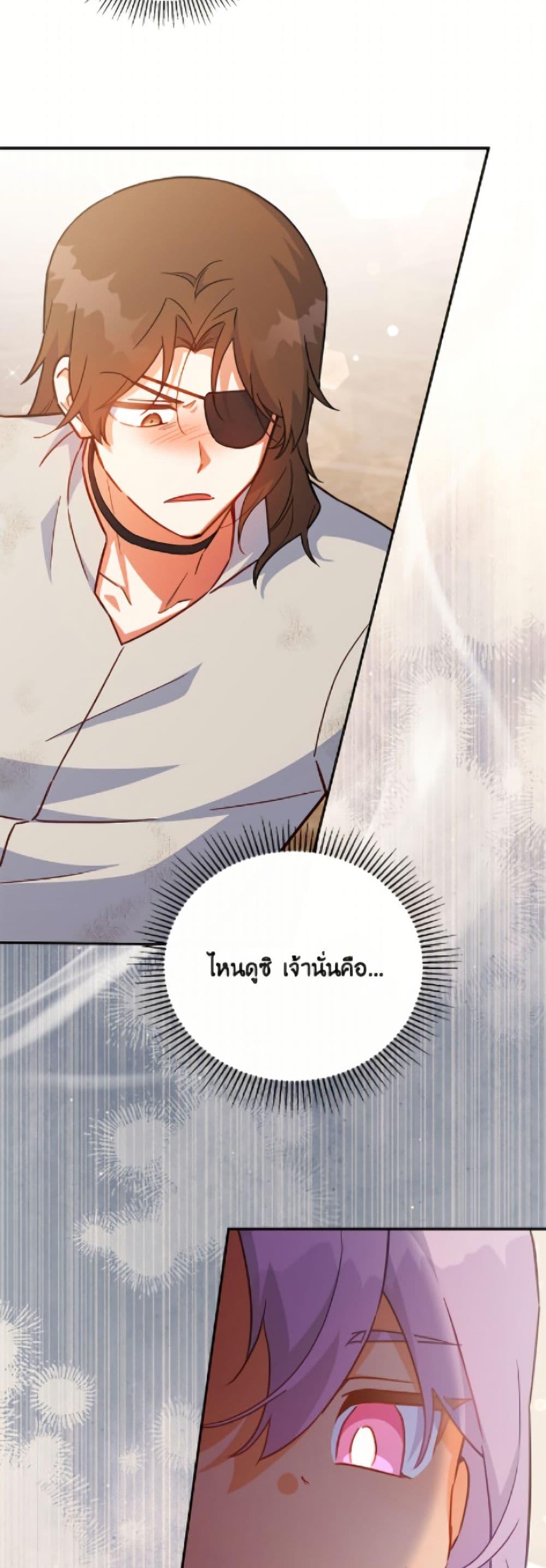 Manga-lc-com อ่านมังงะ อ่านการ์ตูน ออนไลน์ ฟรี The Little Lady Who Makes Flowers Bloom ตอนที่ 1 2 3 4 5 6 7 8 9 10 11 12 13 14 ฟรี ไม่มีโฆษณา Manga-lc - อ่าน มังงะ อ่าน การ์ตูน ออนไลน์ อ่านมังงะ ฟรี