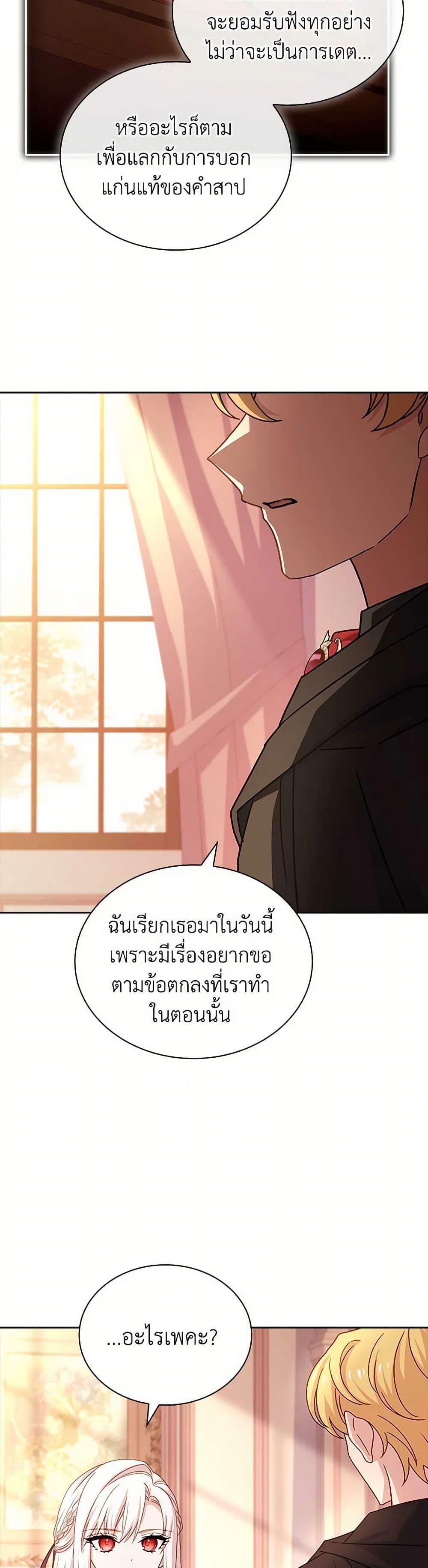 Manga-lc-com อ่านมังงะ อ่านการ์ตูน ออนไลน์ ฟรี The Lady Needs a Break ตอนที่ 1 2 3 4 5 6 7 8 9 10 11 12 13 14 ฟรี ไม่มีโฆษณา Manga-lc - อ่าน มังงะ อ่าน การ์ตูน ออนไลน์ อ่านมังงะ ฟรี