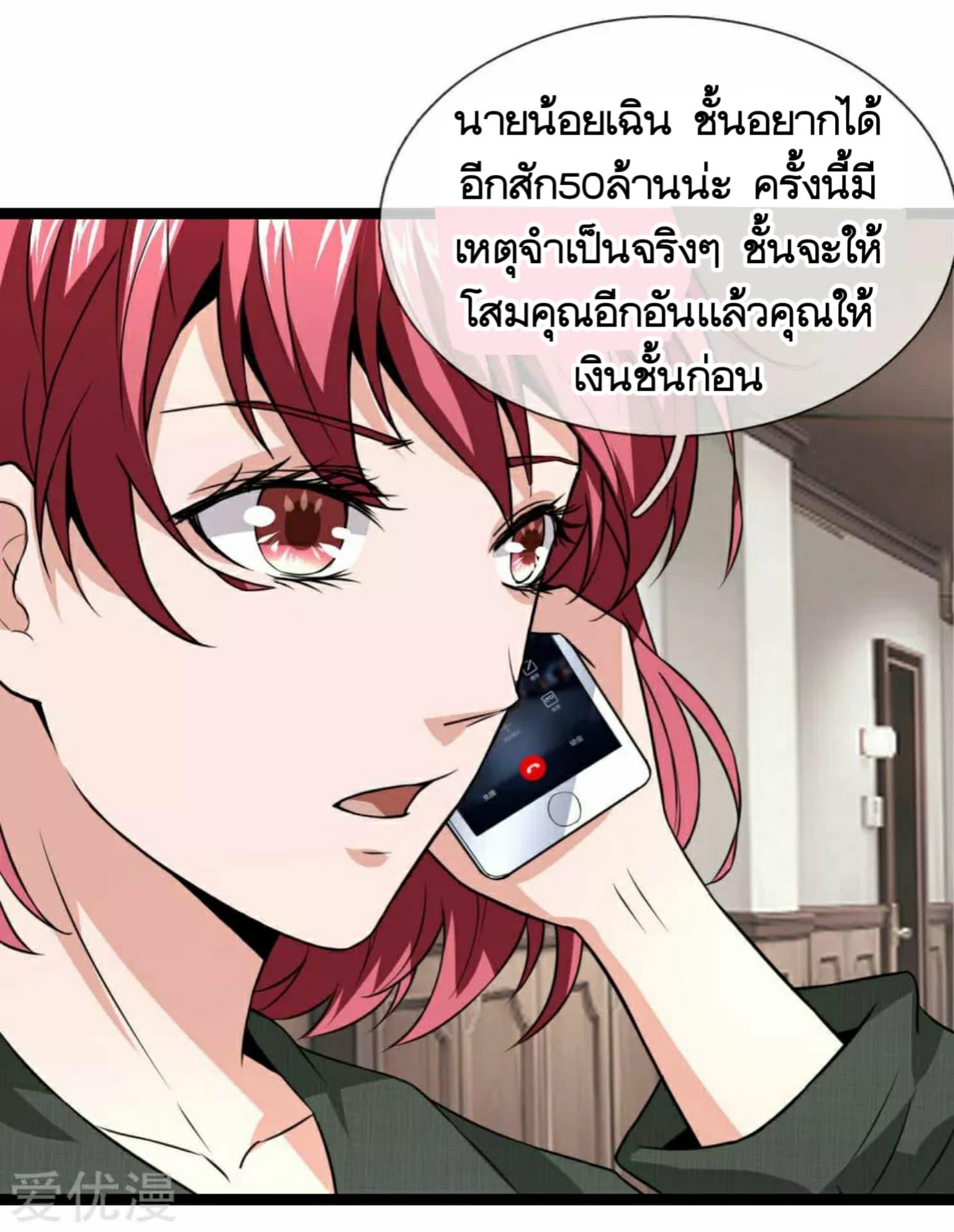Manga-lc-com อ่านมังงะ อ่านการ์ตูน ออนไลน์ ฟรี The Master of Knife ตอนที่ 1 2 3 4 5 6 7 8 9 10 11 12 13 14 ฟรี ไม่มีโฆษณา Manga-lc - อ่าน มังงะ อ่าน การ์ตูน ออนไลน์ อ่านมังงะ ฟรี