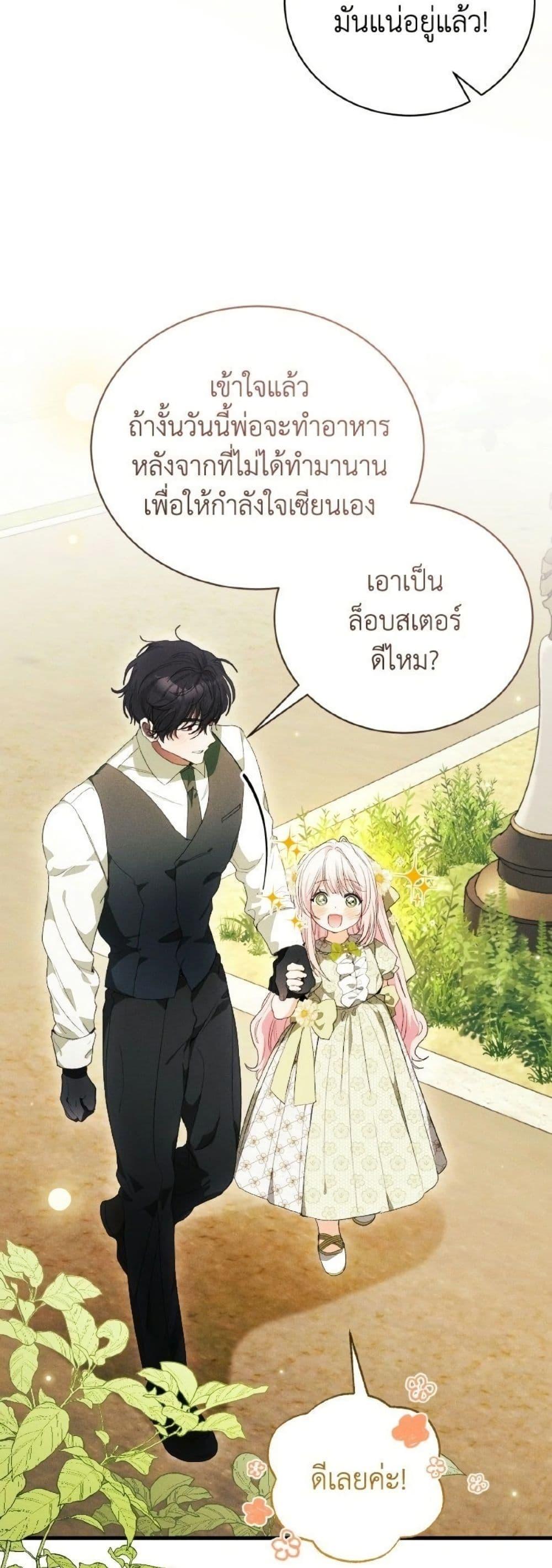 Manga-lc-com อ่านมังงะ อ่านการ์ตูน ออนไลน์ ฟรี I Will Protect My Tyrant Dad! ตอนที่ 1 2 3 4 5 6 7 8 9 10 11 12 13 14 ฟรี ไม่มีโฆษณา Manga-lc - อ่าน มังงะ อ่าน การ์ตูน ออนไลน์ อ่านมังงะ ฟรี