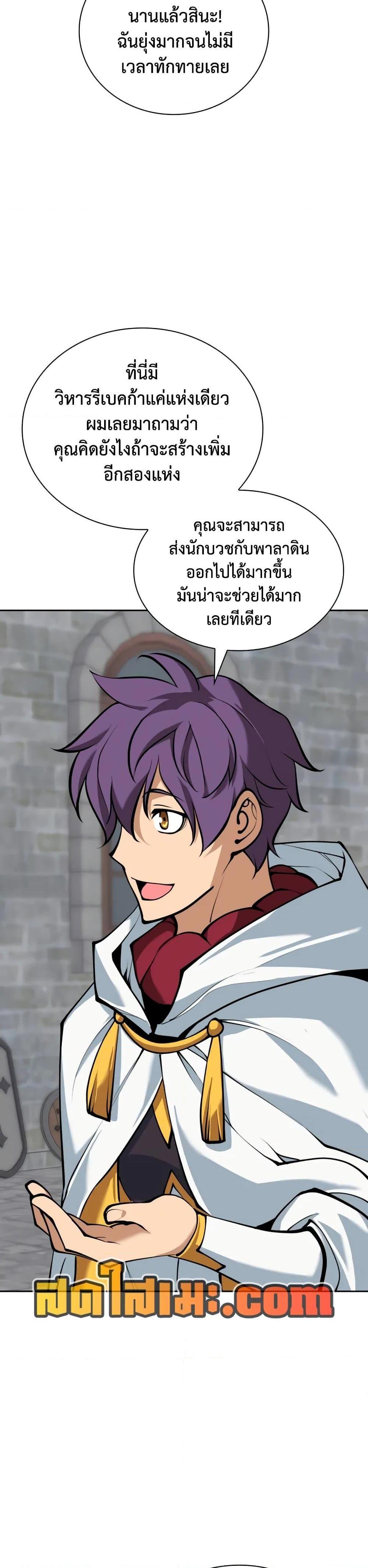 Manga-lc-com อ่านมังงะ อ่านการ์ตูน ออนไลน์ ฟรี Overgeared (Remake) ตอนที่ 1 2 3 4 5 6 7 8 9 10 11 12 13 14 ฟรี ไม่มีโฆษณา Manga-lc - อ่าน มังงะ อ่าน การ์ตูน ออนไลน์ อ่านมังงะ ฟรี