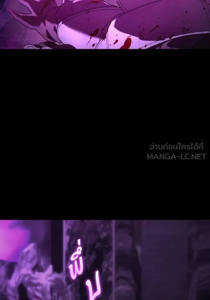 ราชินีจอมมาร ตอนที่ 20 รูปที่ 58