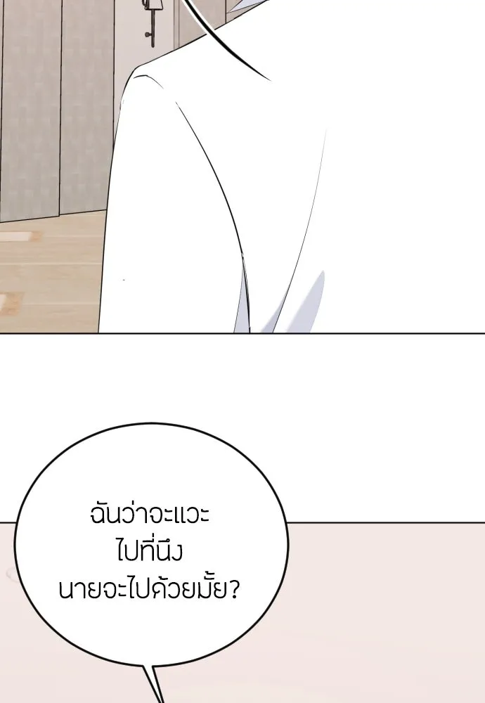 วิธีหนีตายจากนิยายโรคจิต ตอนที่ 6 รูปที่ 49