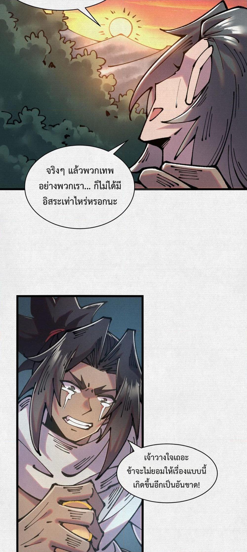 Manga-lc-com อ่านมังงะ อ่านการ์ตูน ออนไลน์ ฟรี Soul of Chi You ตอนที่ 1 2 3 4 5 6 7 8 9 10 11 12 13 14 ฟรี ไม่มีโฆษณา Manga-lc - อ่าน มังงะ อ่าน การ์ตูน ออนไลน์ อ่านมังงะ ฟรี