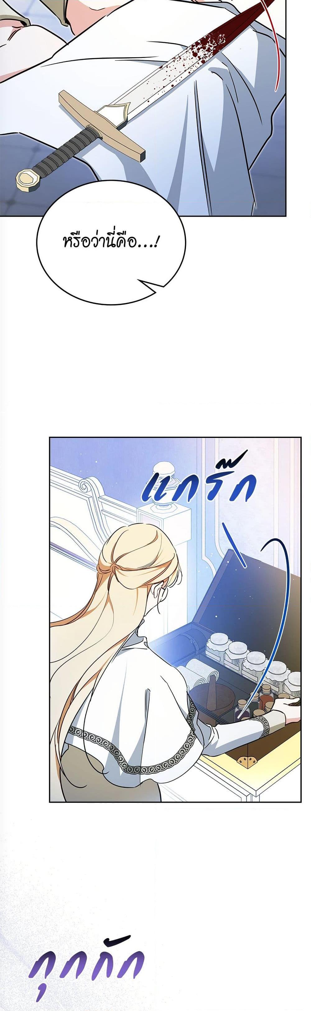 Manga-lc-com อ่านมังงะ อ่านการ์ตูน ออนไลน์ ฟรี In This Life, I Will Be the Lord ตอนที่ 1 2 3 4 5 6 7 8 9 10 11 12 13 14 ฟรี ไม่มีโฆษณา Manga-lc - อ่าน มังงะ อ่าน การ์ตูน ออนไลน์ อ่านมังงะ ฟรี