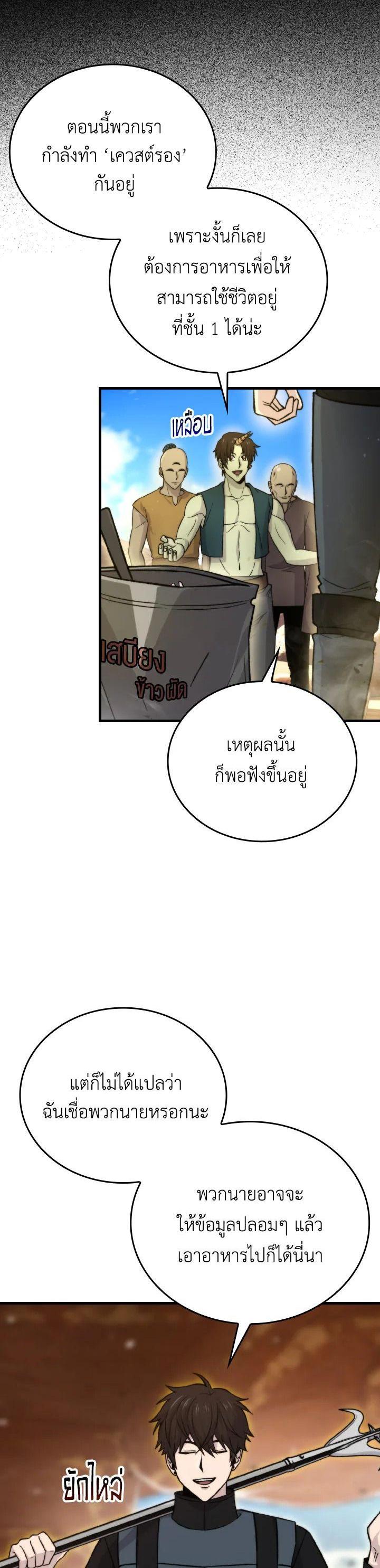 Manga-lc-com อ่านมังงะ อ่านการ์ตูน ออนไลน์ ฟรี The Demon King Levels Up ตอนที่ 1 2 3 4 5 6 7 8 9 10 11 12 13 14 ฟรี ไม่มีโฆษณา Manga-lc - อ่าน มังงะ อ่าน การ์ตูน ออนไลน์ อ่านมังงะ ฟรี
