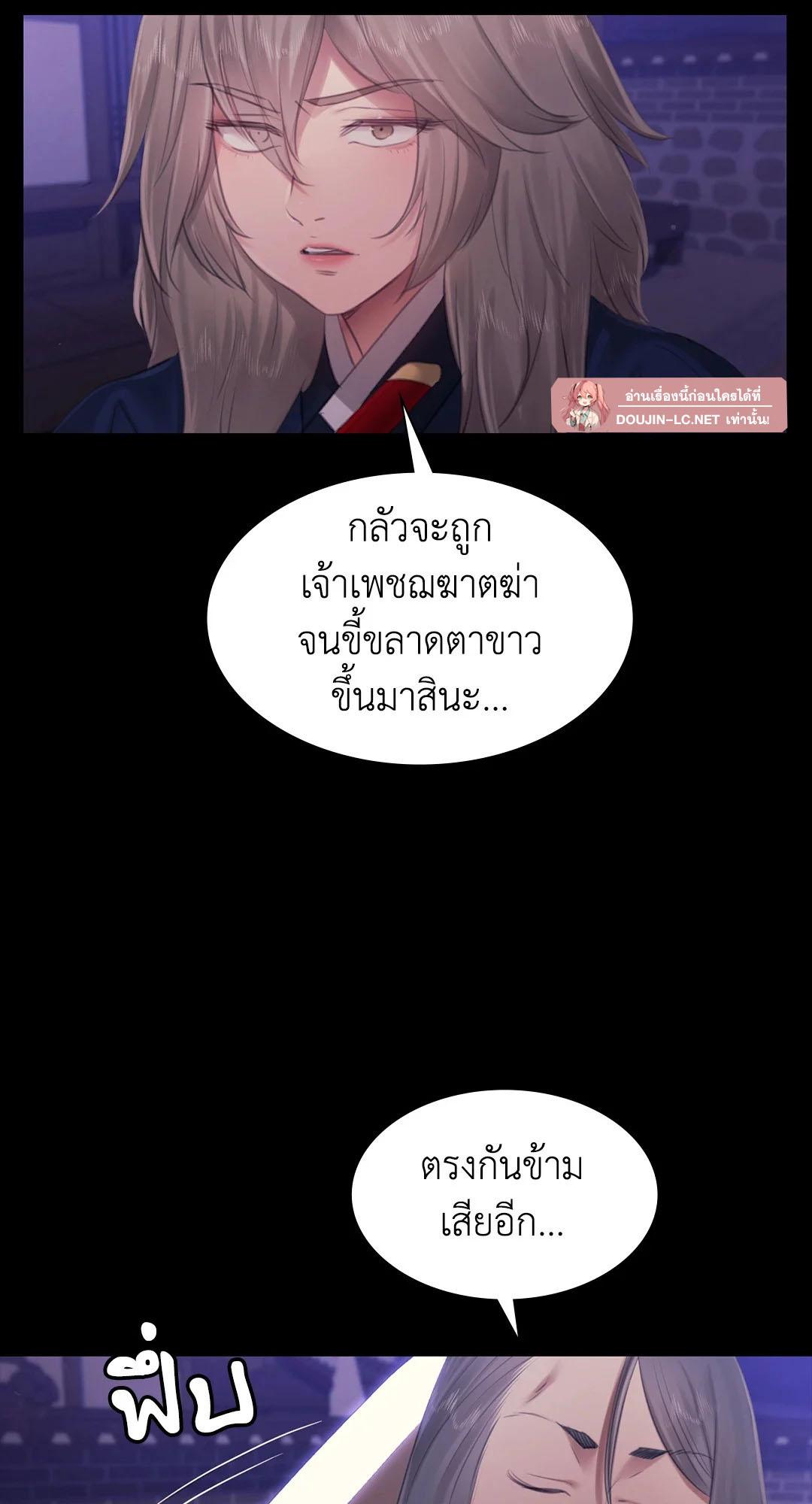 Doujin-Lc- อ่าน โดจิน มังฮวา เกาหลี ญี่ปุ่น จีน แปลไทย Madam ตอนที่ 1 2 3 4 5 6 7 8 9 10 11 12 13 14 ฟรี ไม่มีโฆษณา อ่าน โดจิน Manhwa เกาหลี ญี่ปุ่น จีน เรามีครบ คัดมาให้เน้นๆ โดจิน 18+ รับประกันความฟินโดย  Doujin Lc