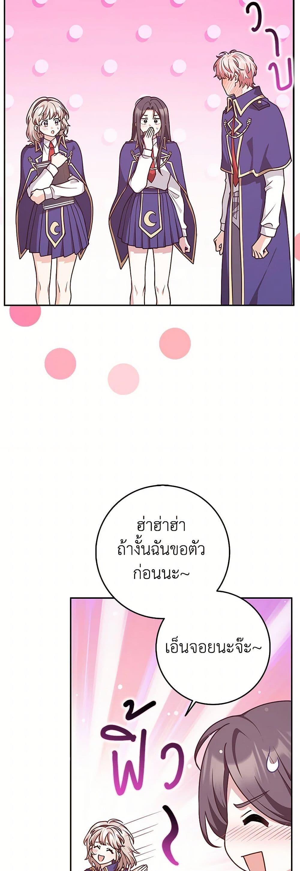 Manga-lc-com อ่านมังงะ อ่านการ์ตูน ออนไลน์ ฟรี Friends Shouldn’t Act This Way ตอนที่ 1 2 3 4 5 6 7 8 9 10 11 12 13 14 ฟรี ไม่มีโฆษณา Manga-lc - อ่าน มังงะ อ่าน การ์ตูน ออนไลน์ อ่านมังงะ ฟรี