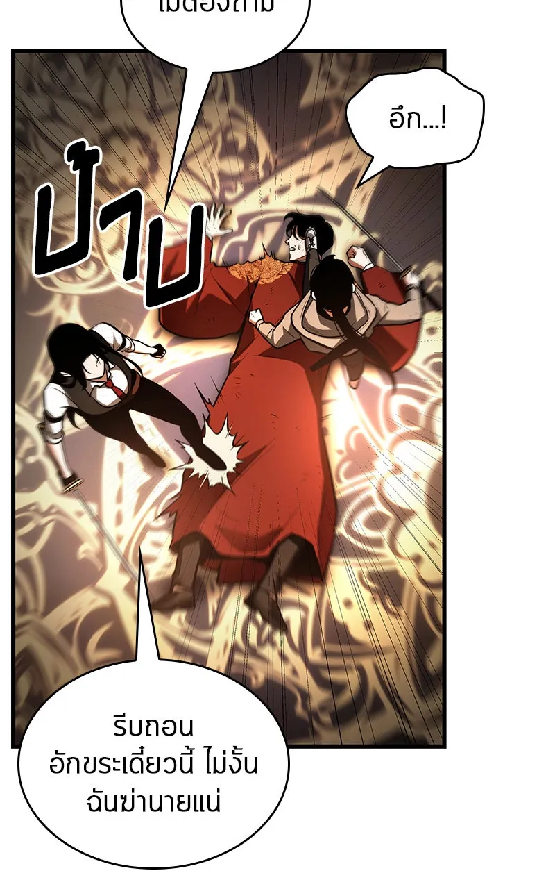 Omniscient Reader อ่านชะตาวันสิ้นโลก ตอนที่ 28 การสังเวยผู้แข็งแกร่งที่สุด (5 รูปที่ 88