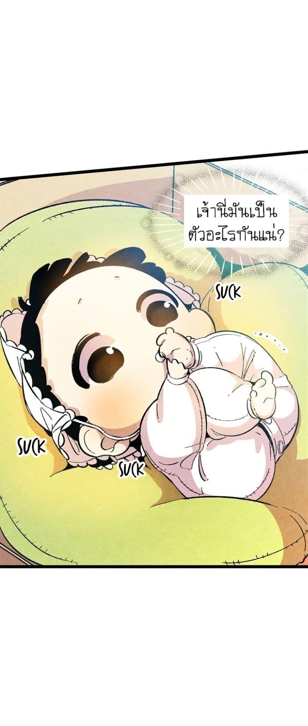 Manga-lc-com อ่านมังงะ อ่านการ์ตูน ออนไลน์ ฟรี The Skeleton Becomes a Cat Dad ตอนที่ 1 2 3 4 5 6 7 8 9 10 11 12 13 14 ฟรี ไม่มีโฆษณา Manga-lc - อ่าน มังงะ อ่าน การ์ตูน ออนไลน์ อ่านมังงะ ฟรี