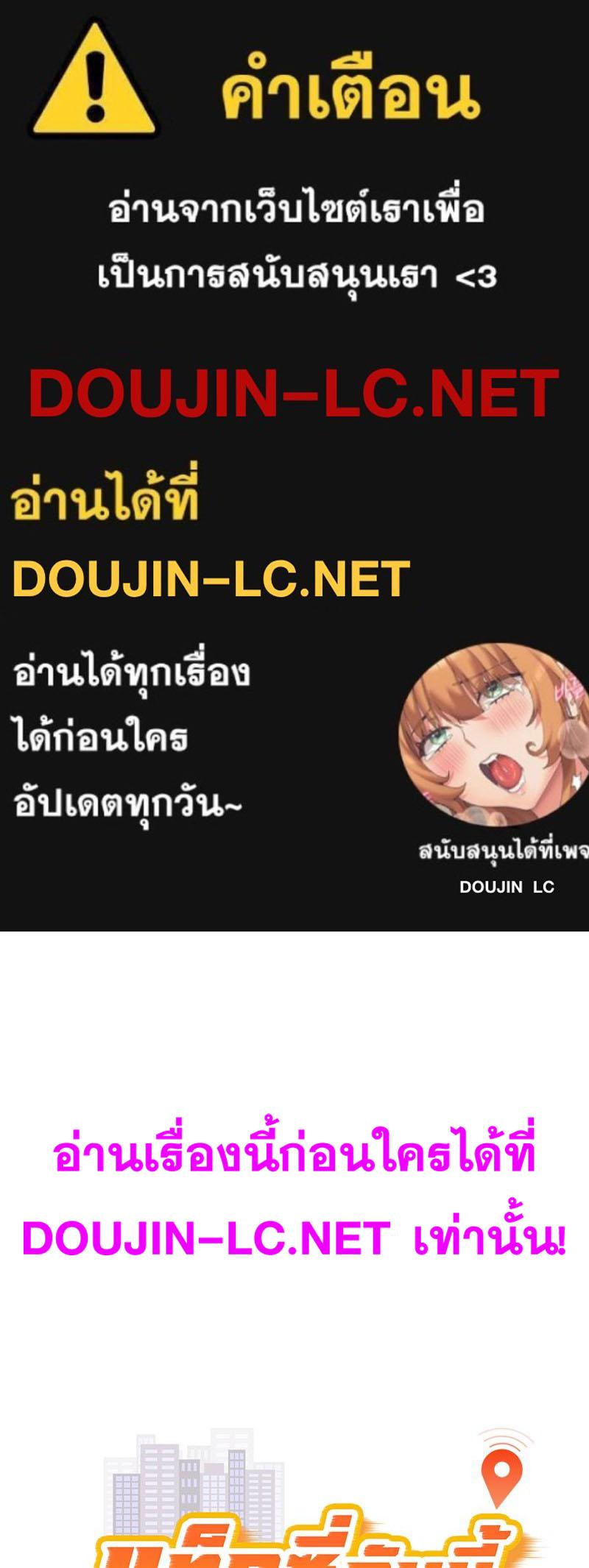 Doujin-Lc- อ่าน โดจิน มังฮวา เกาหลี ญี่ปุ่น จีน แปลไทย Taxi ตอนที่ 1 2 3 4 5 6 7 8 9 10 11 12 13 14 ฟรี ไม่มีโฆษณา อ่าน โดจิน Manhwa เกาหลี ญี่ปุ่น จีน เรามีครบ คัดมาให้เน้นๆ โดจิน 18+ รับประกันความฟินโดย  Doujin Lc