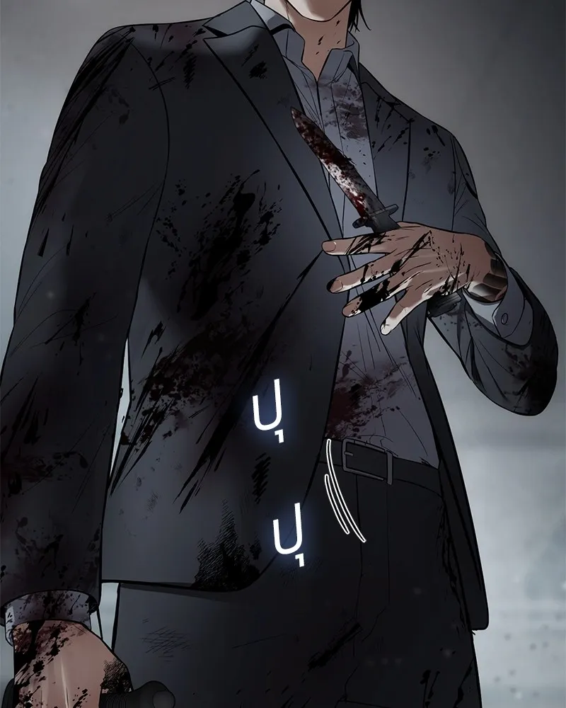 แบคXX ตอนที่ 91 รูปที่ 193