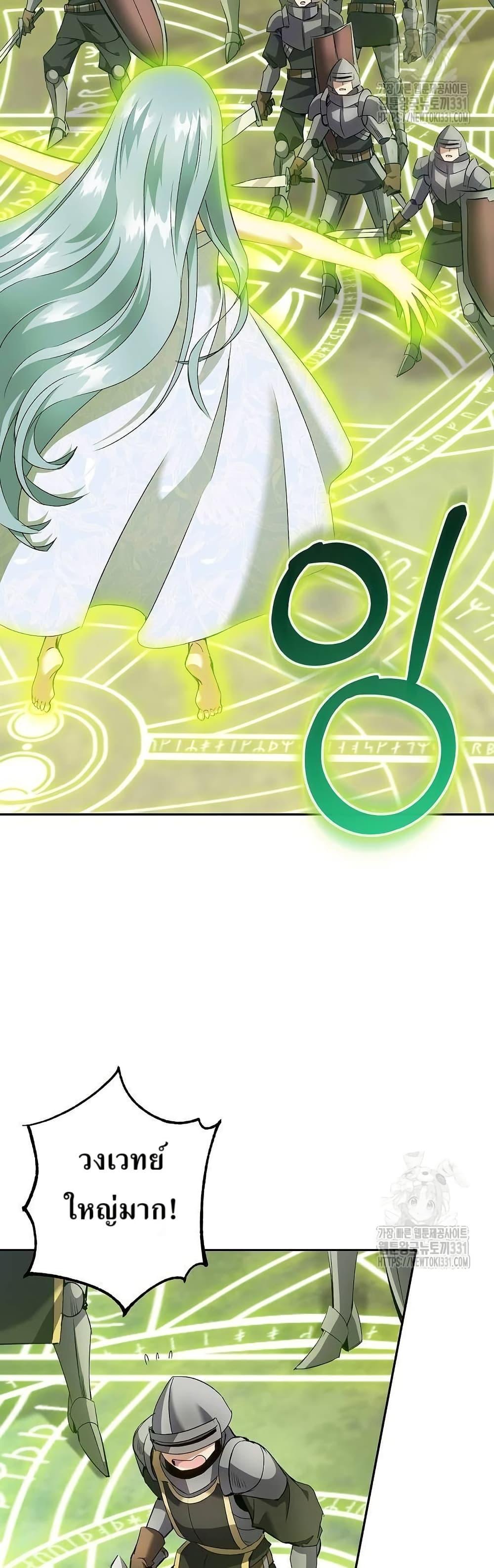 Manga-lc-com อ่านมังงะ อ่านการ์ตูน ออนไลน์ ฟรี Kill the Emperor ตอนที่ 1 2 3 4 5 6 7 8 9 10 11 12 13 14 ฟรี ไม่มีโฆษณา Manga-lc - อ่าน มังงะ อ่าน การ์ตูน ออนไลน์ อ่านมังงะ ฟรี