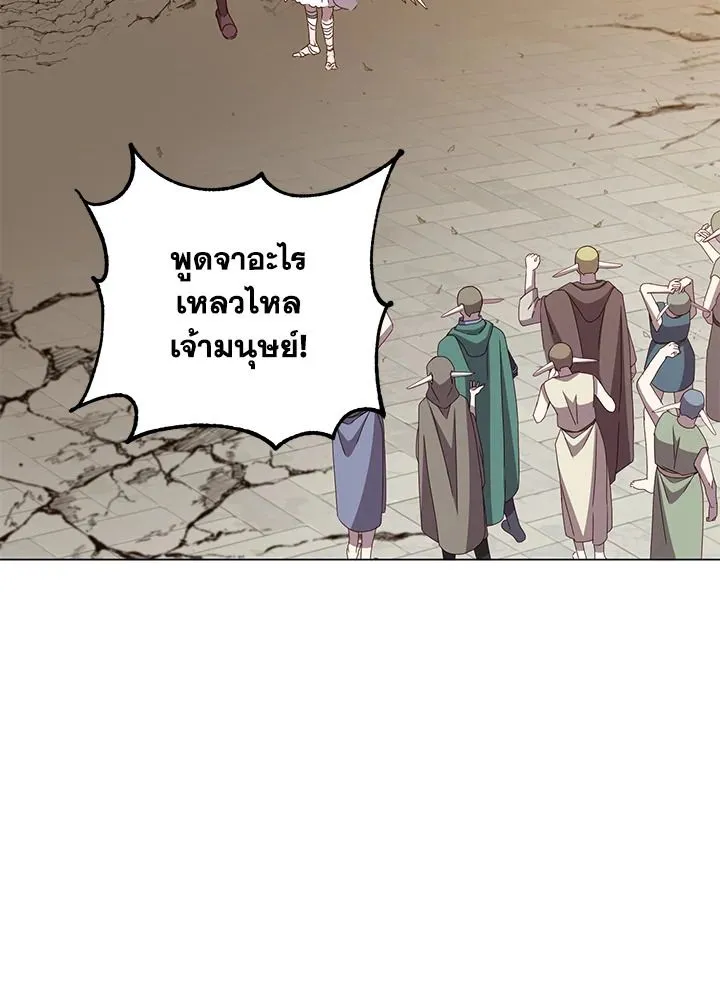 The Max Level Hero Has Returned การกล_บมาของว_รบ_ร_ษเวลต_น ตอนที่ ตอนที่ 188 รูปที่ 52