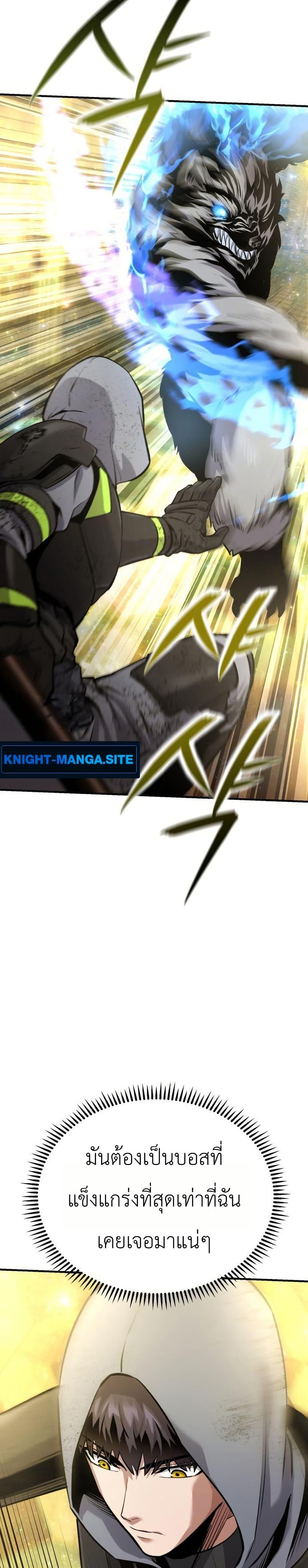 Manga-lc-com อ่านมังงะ อ่านการ์ตูน ออนไลน์ ฟรี National Power Level Labyrinth Designer ตอนที่ 1 2 3 4 5 6 7 8 9 10 11 12 13 14 ฟรี ไม่มีโฆษณา Manga-lc - อ่าน มังงะ อ่าน การ์ตูน ออนไลน์ อ่านมังงะ ฟรี