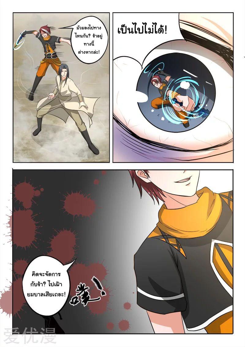 Manga-lc-com อ่านมังงะ อ่านการ์ตูน ออนไลน์ ฟรี Martial Master ตอนที่ 1 2 3 4 5 6 7 8 9 10 11 12 13 14 ฟรี ไม่มีโฆษณา Manga-lc - อ่าน มังงะ อ่าน การ์ตูน ออนไลน์ อ่านมังงะ ฟรี