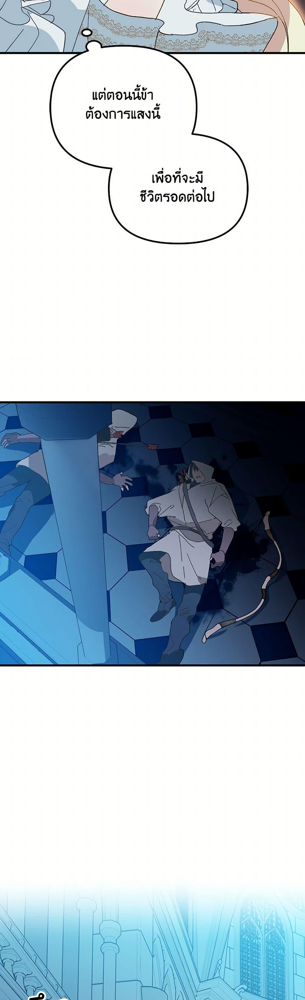 Manga-lc-com อ่านมังงะ อ่านการ์ตูน ออนไลน์ ฟรี The Princess Pretends to Be Crazy ตอนที่ 1 2 3 4 5 6 7 8 9 10 11 12 13 14 ฟรี ไม่มีโฆษณา Manga-lc - อ่าน มังงะ อ่าน การ์ตูน ออนไลน์ อ่านมังงะ ฟรี