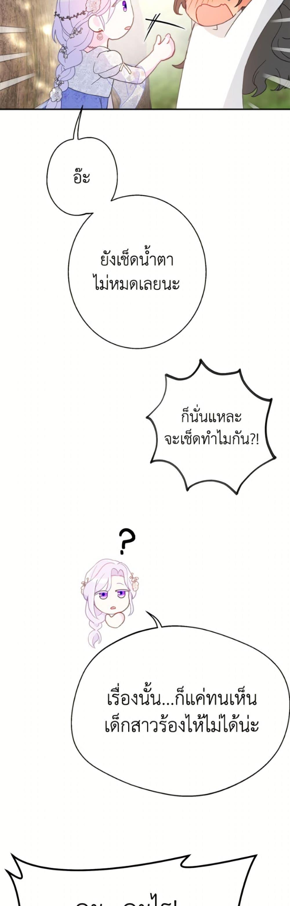 Manga-lc-com อ่านมังงะ อ่านการ์ตูน ออนไลน์ ฟรี Forget My Husband, I’ll Go Make Money ตอนที่ 1 2 3 4 5 6 7 8 9 10 11 12 13 14 ฟรี ไม่มีโฆษณา Manga-lc - อ่าน มังงะ อ่าน การ์ตูน ออนไลน์ อ่านมังงะ ฟรี