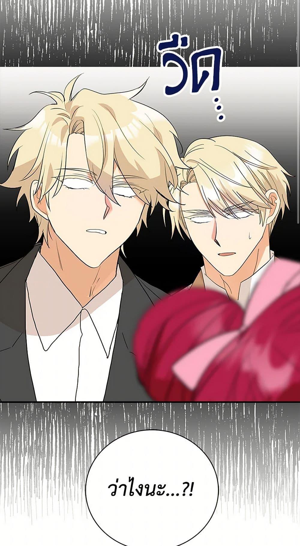 Manga-lc-com อ่านมังงะ อ่านการ์ตูน ออนไลน์ ฟรี I Became the Villain’s Mother ตอนที่ 1 2 3 4 5 6 7 8 9 10 11 12 13 14 ฟรี ไม่มีโฆษณา Manga-lc - อ่าน มังงะ อ่าน การ์ตูน ออนไลน์ อ่านมังงะ ฟรี