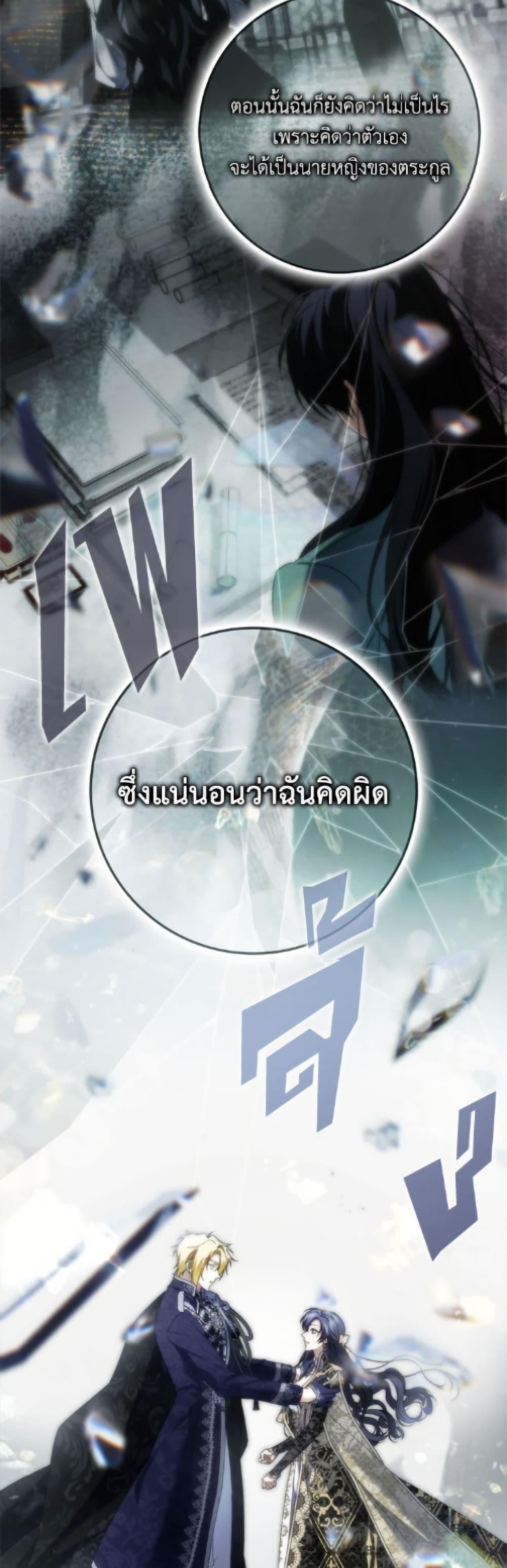 Manga-lc-com อ่านมังงะ อ่านการ์ตูน ออนไลน์ ฟรี I Won’t Pick Up The Trash I Threw Away Again ตอนที่ 1 2 3 4 5 6 7 8 9 10 11 12 13 14 ฟรี ไม่มีโฆษณา Manga-lc - อ่าน มังงะ อ่าน การ์ตูน ออนไลน์ อ่านมังงะ ฟรี