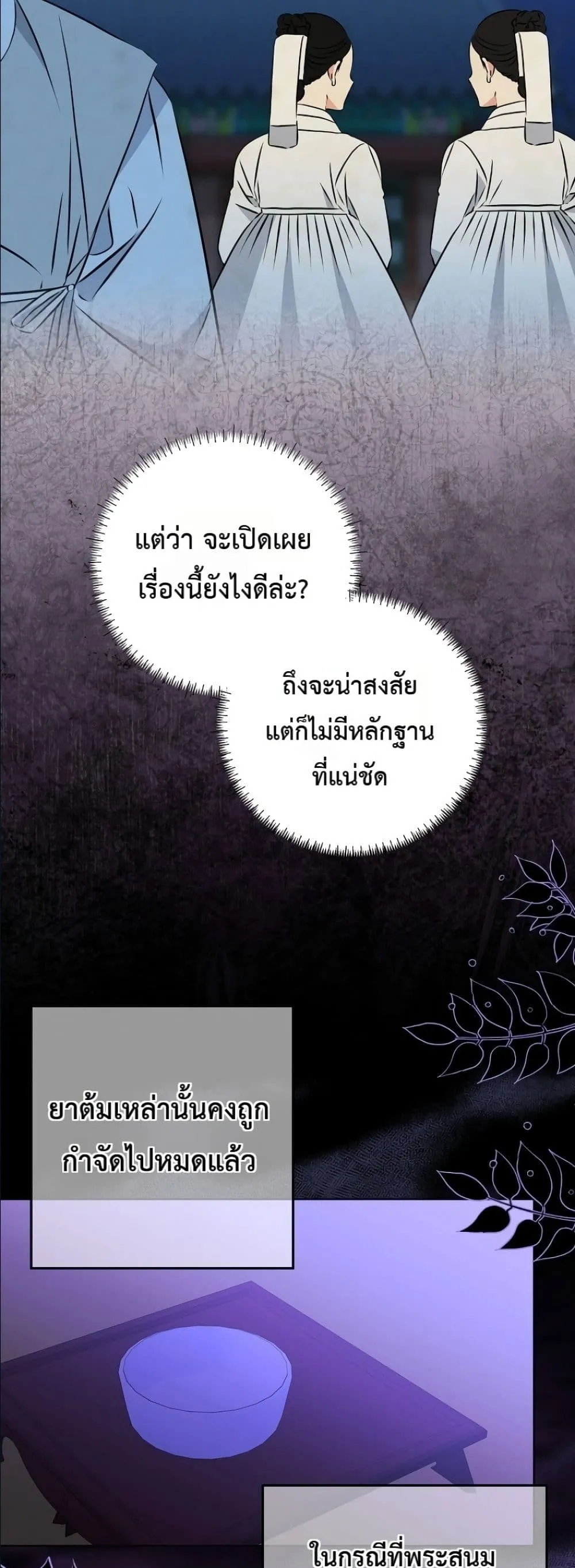 Manga-lc-com อ่านมังงะ อ่านการ์ตูน ออนไลน์ ฟรี The Princess’s Guide to a Perfect Life ตอนที่ 1 2 3 4 5 6 7 8 9 10 11 12 13 14 ฟรี ไม่มีโฆษณา Manga-lc - อ่าน มังงะ อ่าน การ์ตูน ออนไลน์ อ่านมังงะ ฟรี
